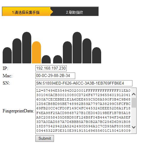 Windows指紋注冊